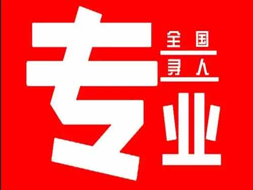 新城区侦探调查如何找到可靠的调查公司